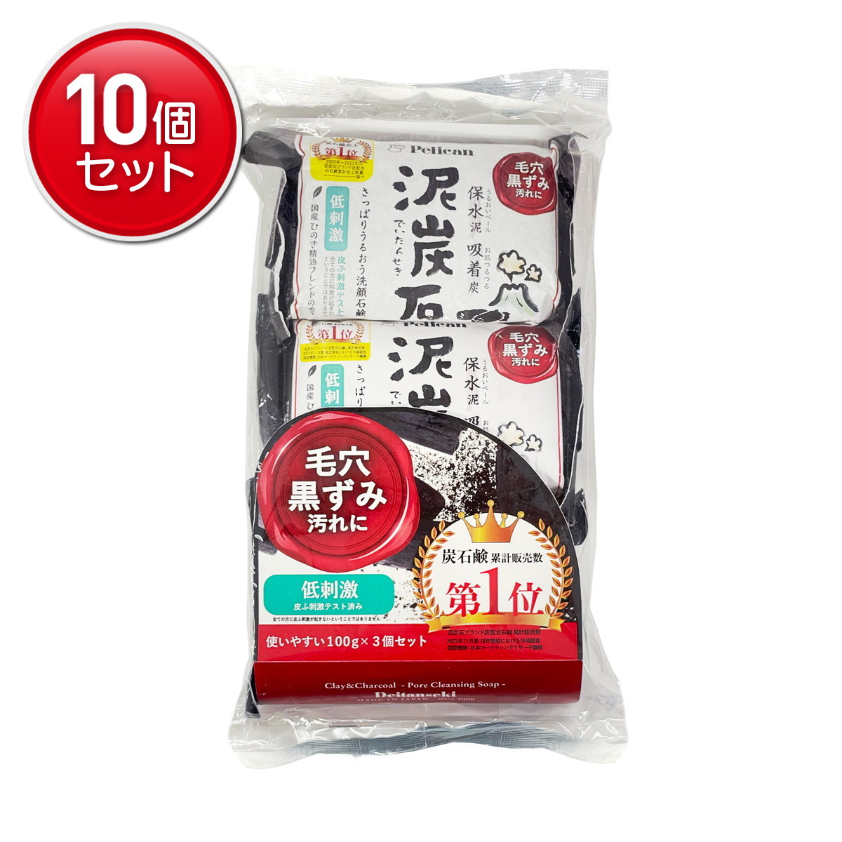 ?殺虫・殺虫剤打つ手特集? 美容・コスメ・香水-スキンケア