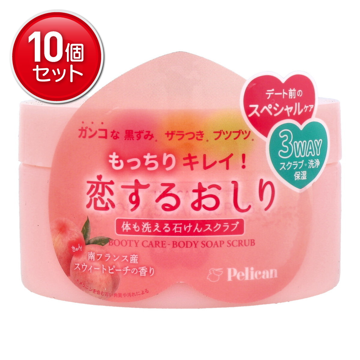 【最安挑戦！まとめ買い×10点セット】ペリカン石鹸 恋するおしり 石けんスクラブ スウィートピーチの香り 180g ボディスクラブ