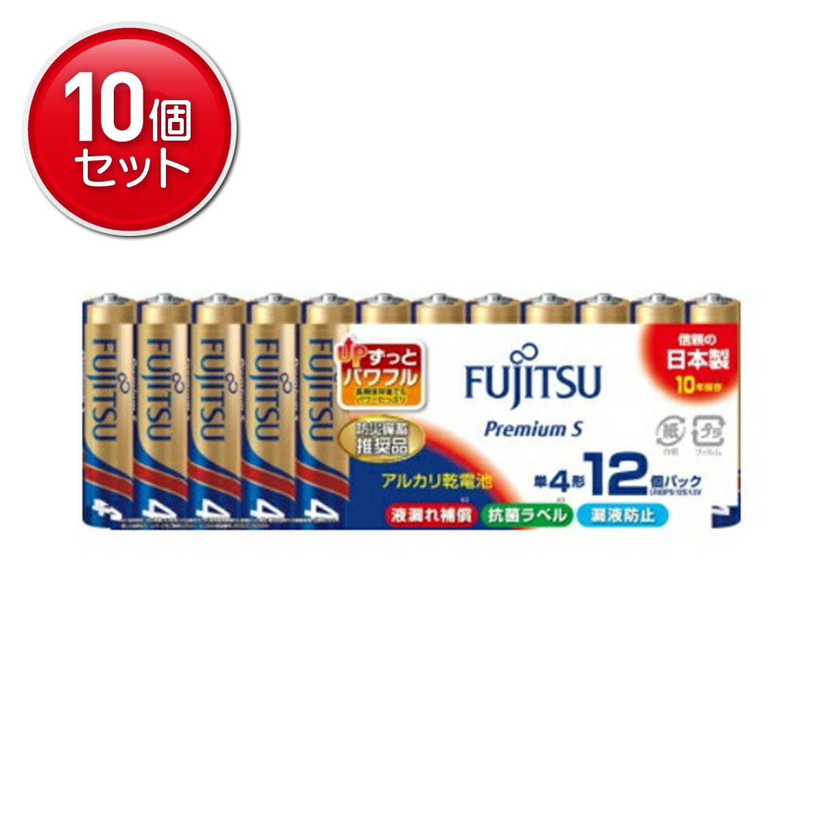 ◆貼り出し 送りとどける引き延ばす・欠品周囲の状況◆