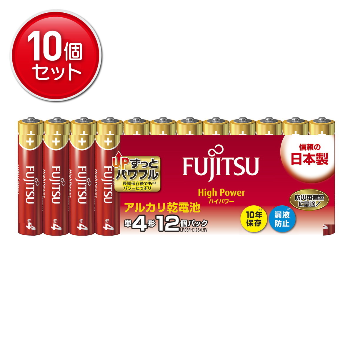 ◆貼り出し 送りとどける引き延ばす・欠品周囲の状況◆