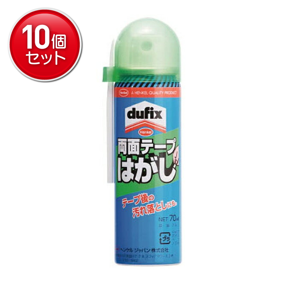 【最安挑戦！まとめ買い×10点セット】ヘンケルジャパン LOCTITE 両面テープはがし 70ml