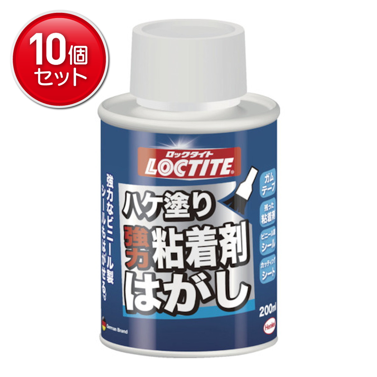 【最安挑戦！まとめ買い×10点セット】ヘンケルジャパン LOCTITE ハケ塗り 粘着はがし 200ml