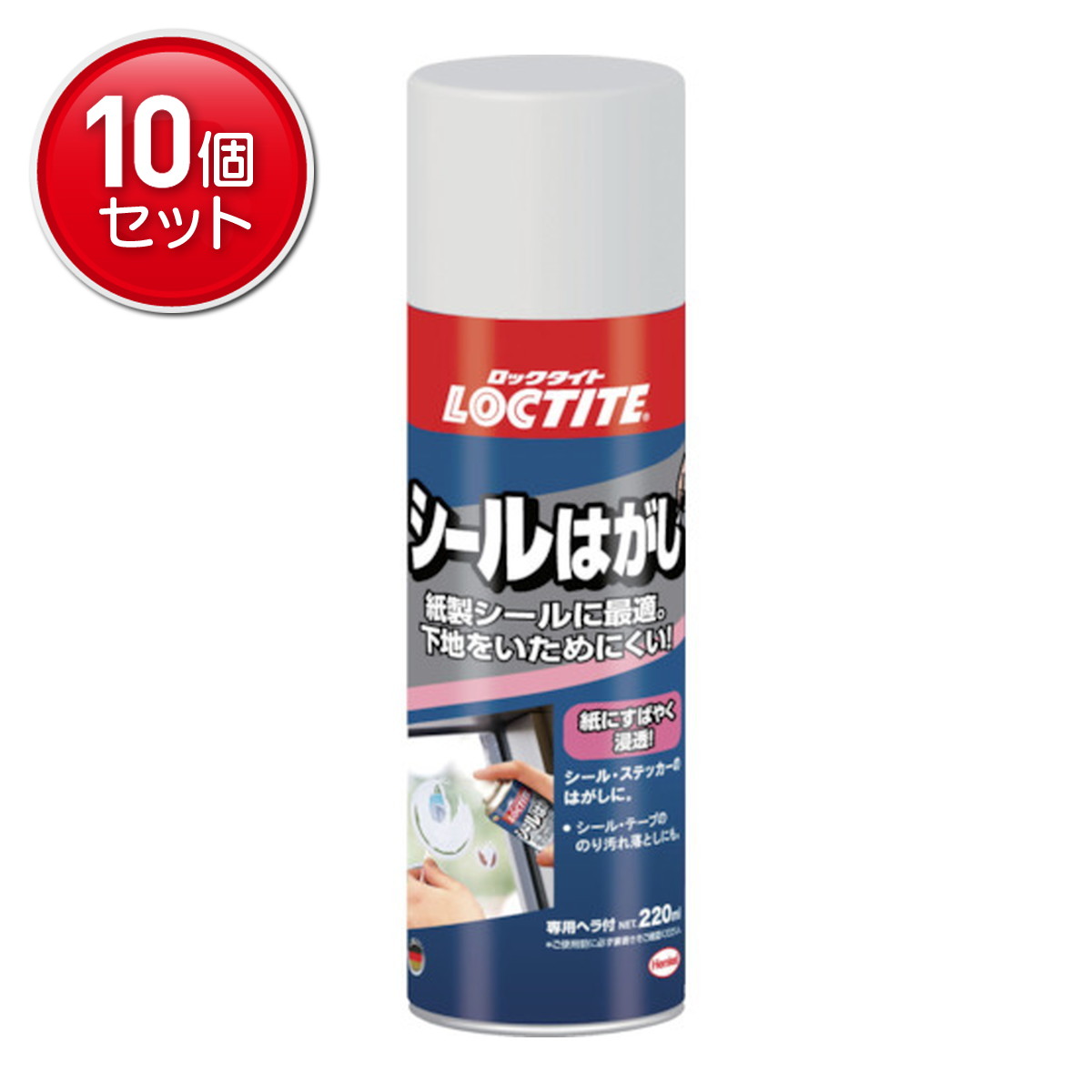 【最安挑戦！まとめ買い×10点セット】ヘンケルジャパン LOCTITE シールはがし剤 220mL