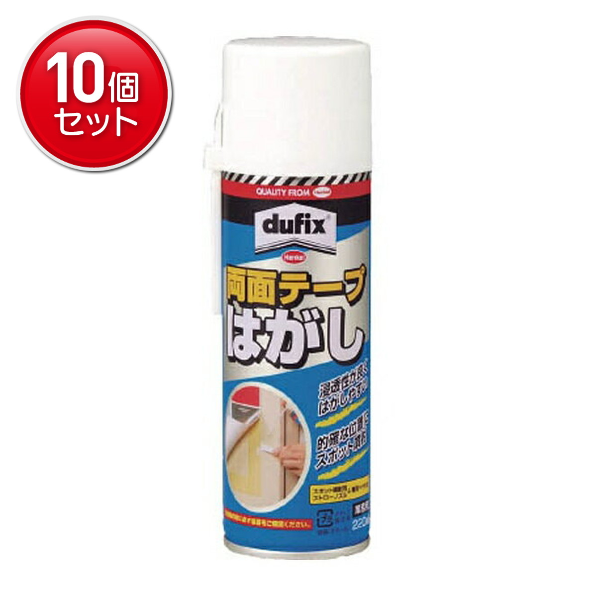 【最安挑戦！まとめ買い×10点セット】ヘンケルジャパン LOCTITE 両面テープはがし 220ml