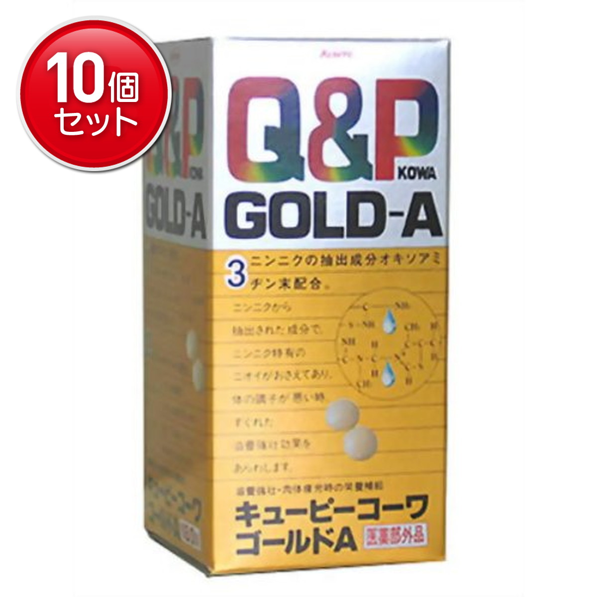 ◆貼り出し 送りとどける引き延ばす・欠品周囲の状況◆