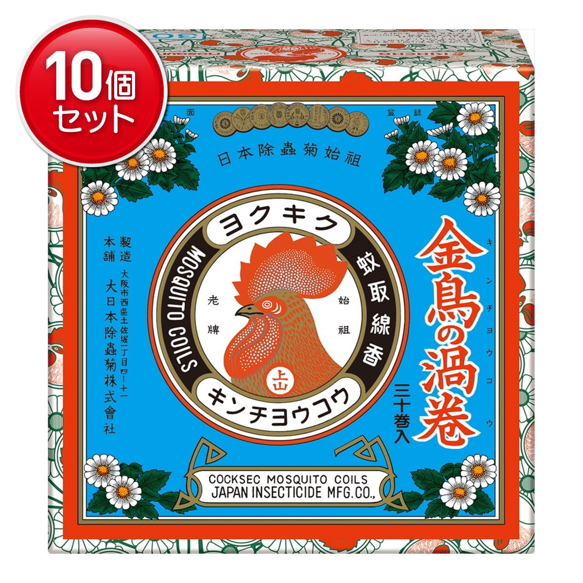 ◆貼り出し 送りとどける引き延ばす・欠品周囲の状況◆