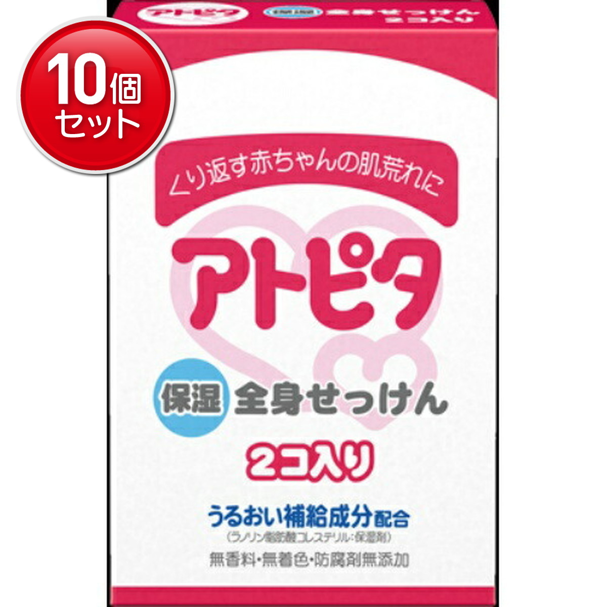 ◆貼り出し 送りとどける引き延ばし・欠品周囲の状況◆