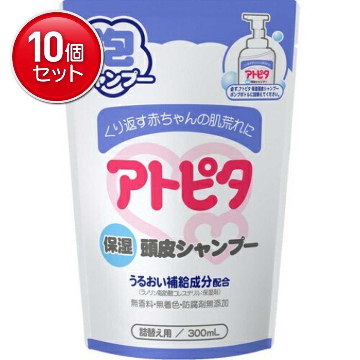 【最安挑戦！まとめ買い×10点セット】アトピタ　頭皮保湿シャンプー 詰替え用 ３００ＭＬ (4987133015230)