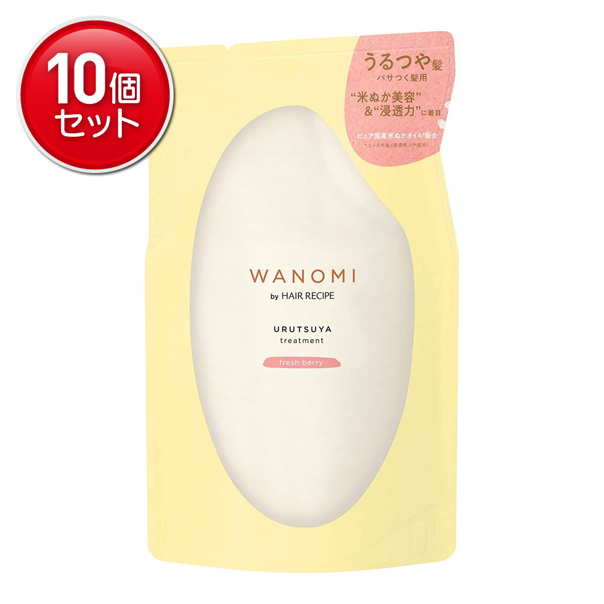 【最安挑戦！まとめ買い×10点セット】P&G WANOMI 和の実 by ヘアレシピ うるつや トリートメント つめかえ 300g（4987176147875）※パッケージ変更の場合あり