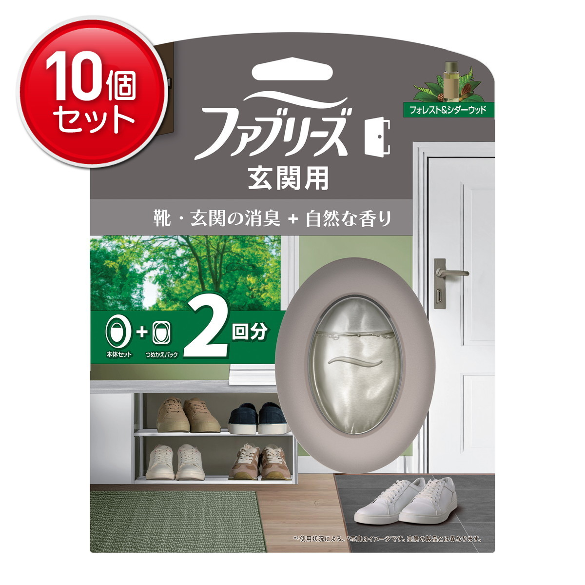 ◆張り出し 送りとどけるくり延べる・欠品周囲の状況◆ 消臭剤・芳香剤-日用品雑貨・文房具・手芸
