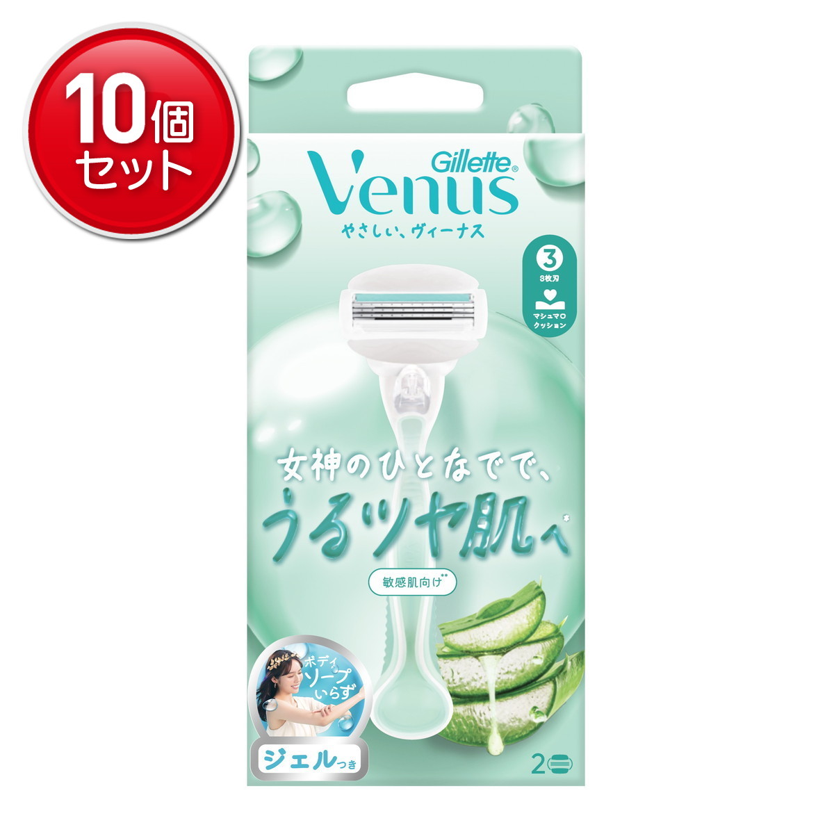 ?殺虫・殺虫剤打つ手特集? T字カミソリ-シェービング・脱毛・脱色-美容・コスメ・香水