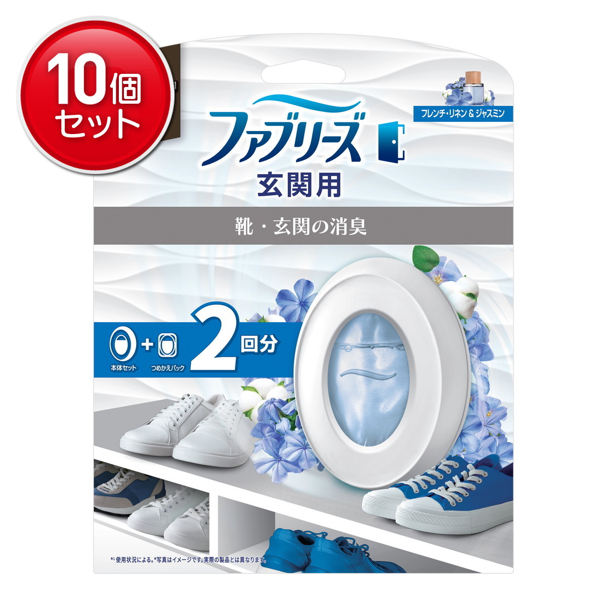 ◆張り出し 送りとどけるくり延べる・欠品周囲の状況◆ 日用品雑貨・文房具・手芸-日用消耗品
