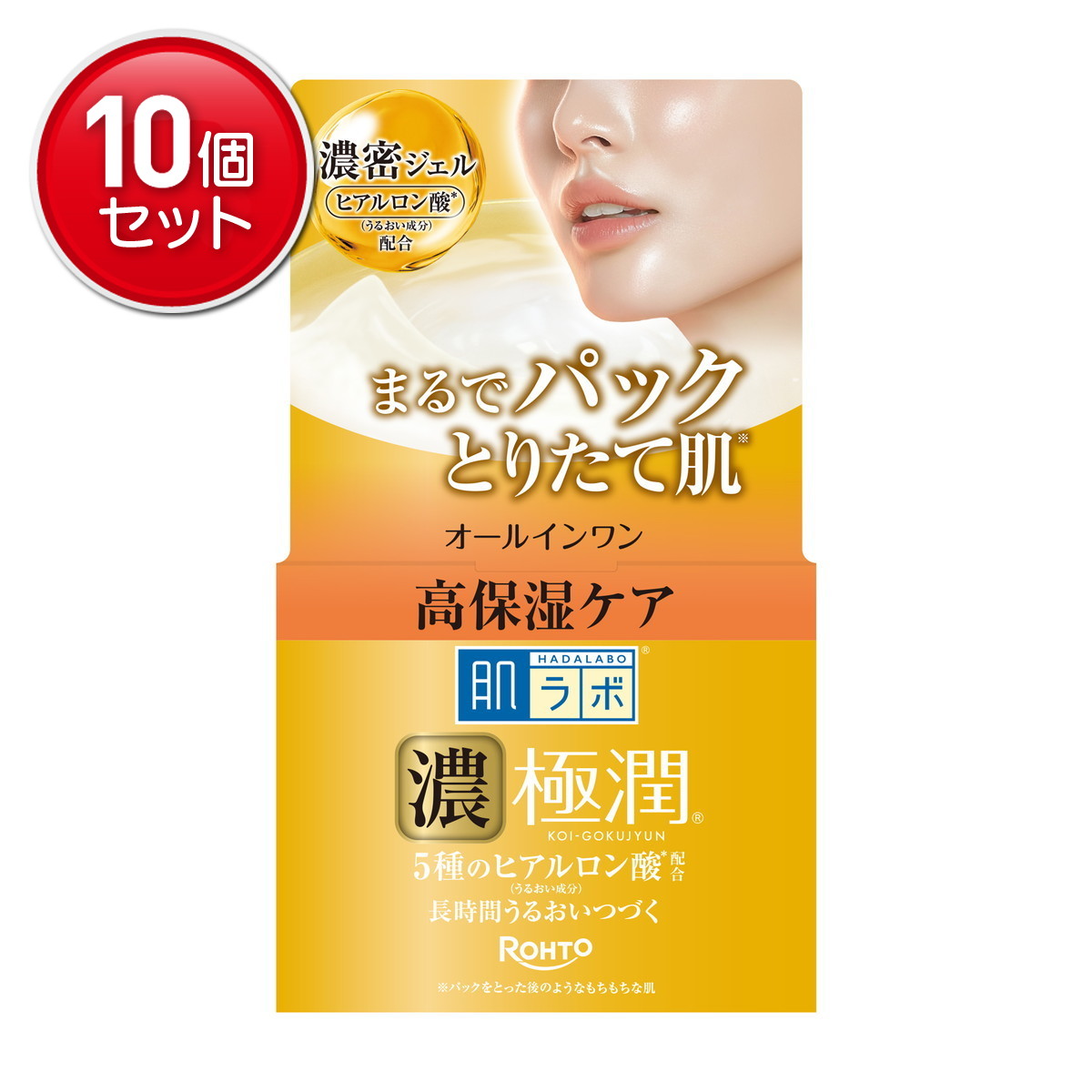 【最安挑戦！まとめ買い&times;10点セット】肌ラボ 極潤 パーフェクトゲル 100g オールインワン 高保湿ケア｜姫路流通センター