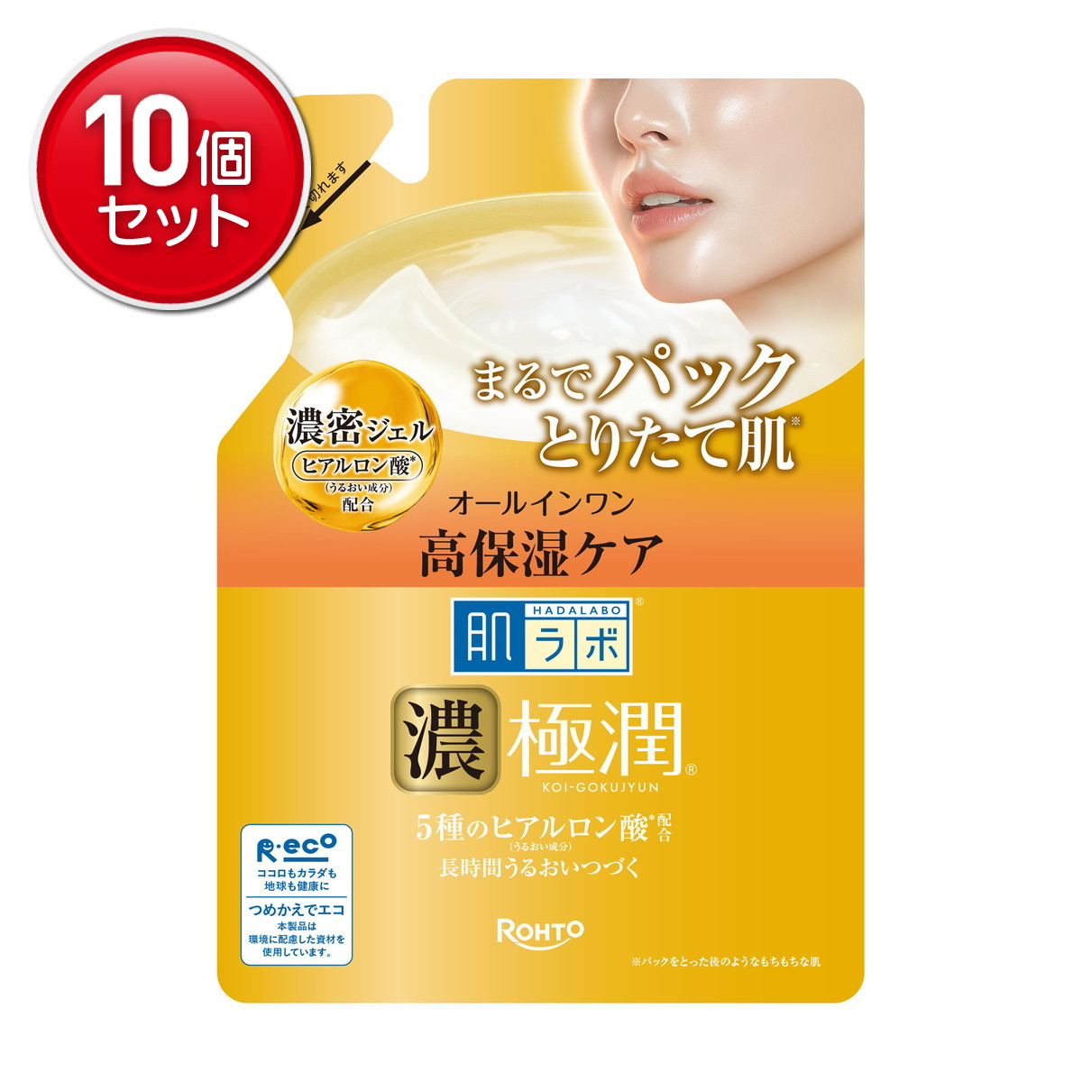【最安挑戦！まとめ買い×10点セット】肌ラボ 極潤 パーフェクトゲル つめかえ用 80g オールインワン 高保湿ケア