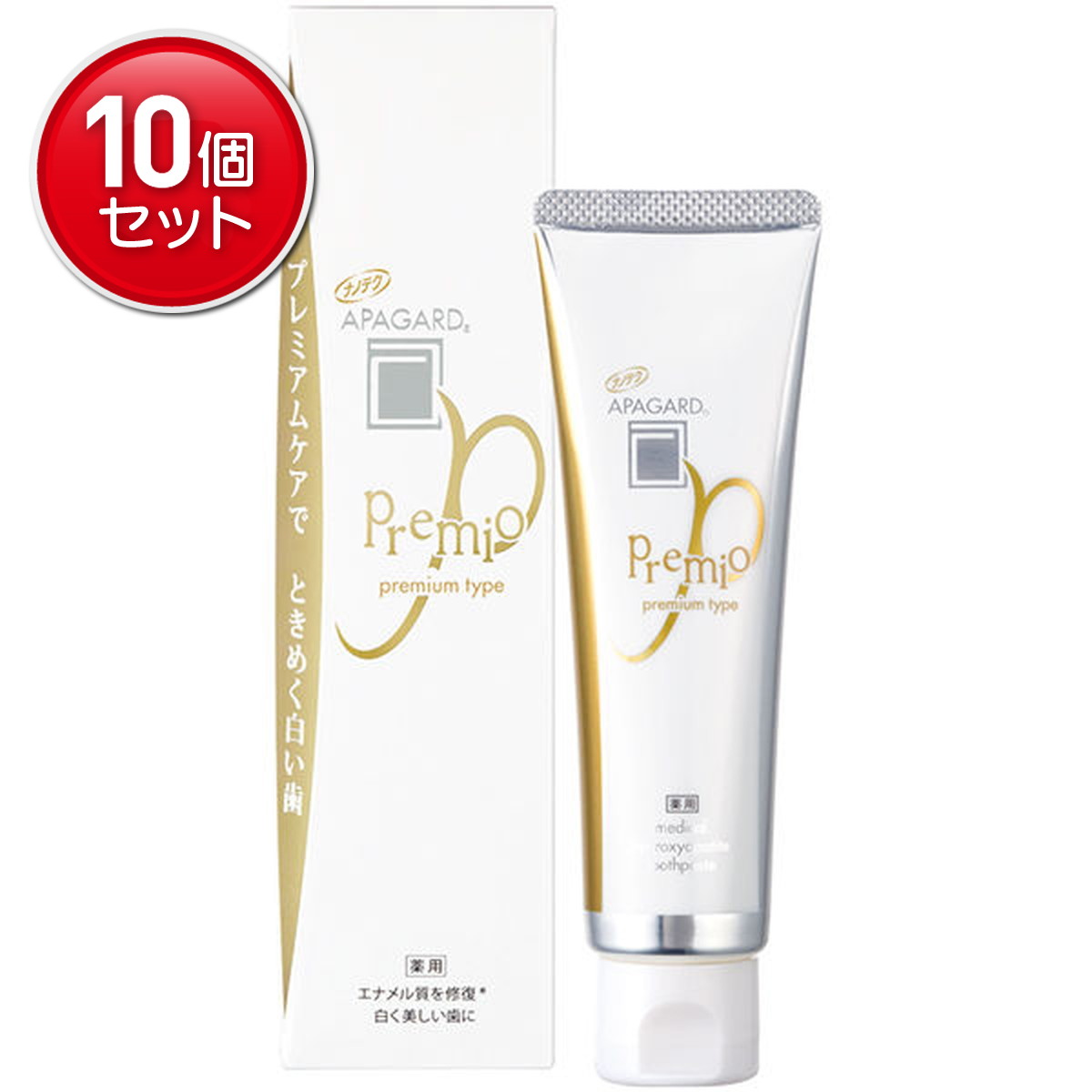 【最安挑戦！まとめ買い×10点セット】サンギ アパガード プレミオ 105g 薬用 美白ハミガキ（4987643122183）※パッケージ変更の場合あり