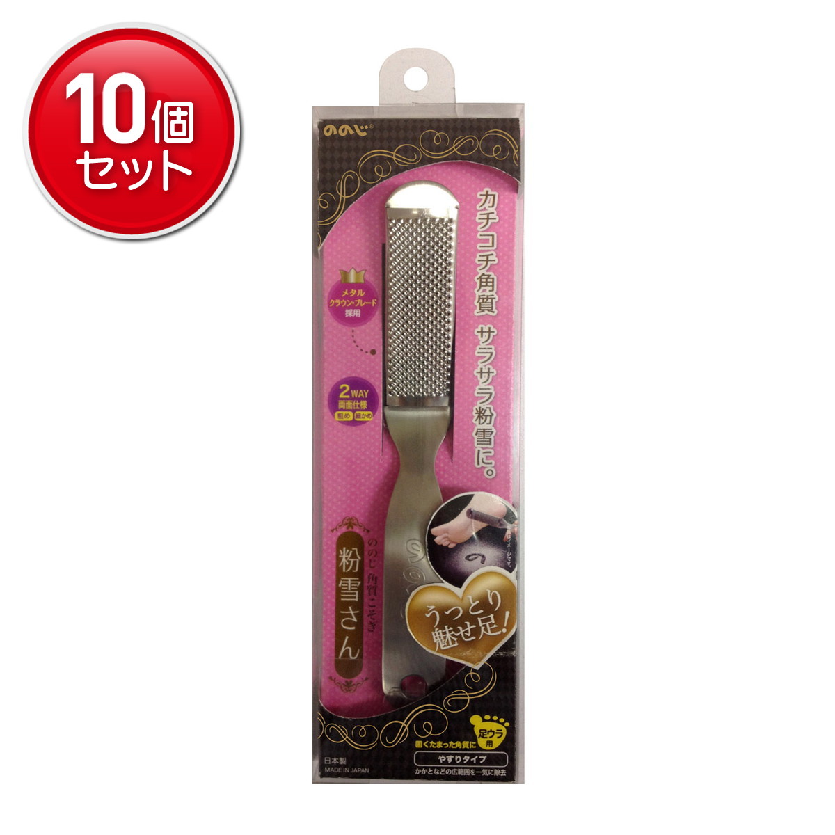 【最安挑戦！まとめ買い×10点セット】ののじ角質こそぎ粉雪さん ( 4988760005212 )