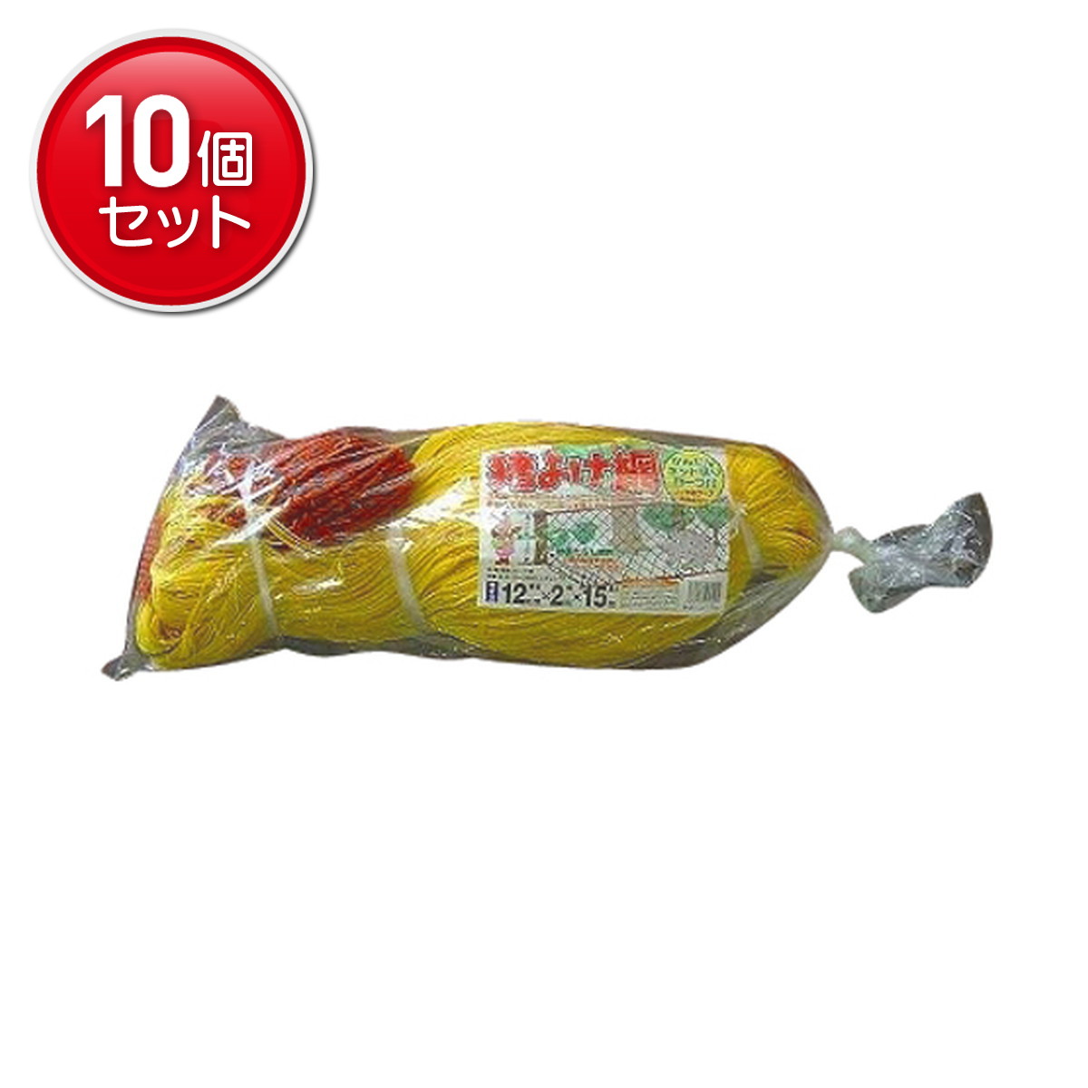 【最安挑戦！まとめ買い×10点セット】日本マタイ 猪よけ網 12cm 菱目 2m×15m