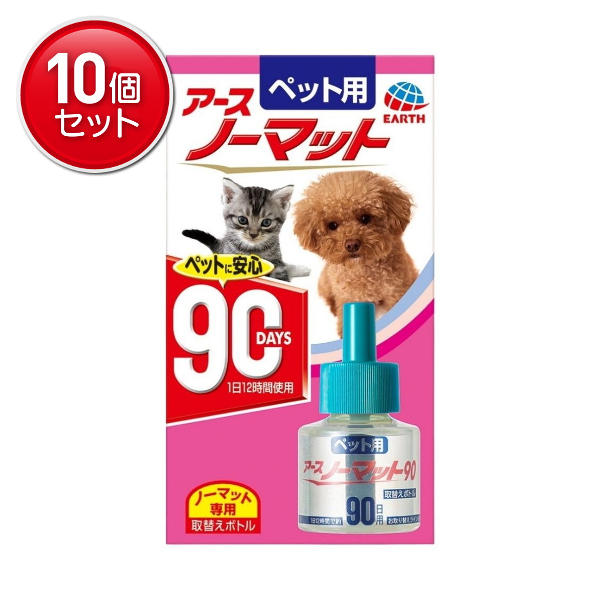 ◆貼り出し 送りとどける引き延ばし・欠品周囲の状況◆
