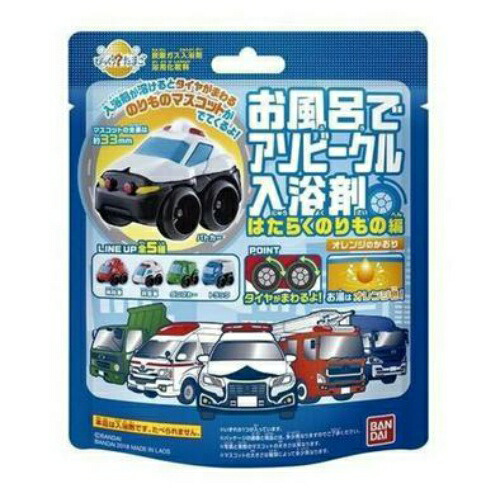 入浴剤 入浴剤 75g 姫路流通センター 入浴剤 入浴剤が溶けると中からマスコットが出てきます はたらくのりもの編 お風呂でアソビークル 送料込 まとめ買い 60個セット バンダイ バス用品 びっくらたまご 入浴剤 入浴剤 75g 姫路流通センター 入浴剤 入浴剤が溶けると中からマスコットが出てきます はたらくのりもの編 お風呂でアソビークル 送料込 まとめ買い 60個セット バンダイ バス用品 びっくらたまご