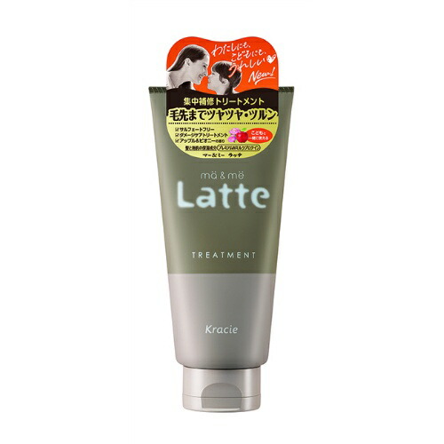 【送料込・まとめ買い&times;10点セット】クラシエ マー&ミー Latte ダメージケア トリートメント 180g｜姫路流通センター