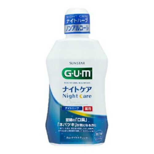 【送料込・まとめ買い×12点セット】GUM ガム ナイトケア リンス ナイトハーブタイプ 450ml