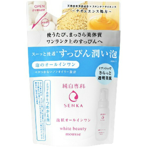最高の品質 ファイントゥデイ資生堂 純白専科 すっぴん潤い泡 つめかえ用 130ml ポイント最大倍対象 Fucoa Cl