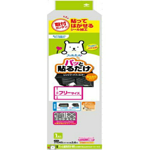 ＼往々にして置き換え／★姫流で使える割り引き引き換え証・お得音沙汰★