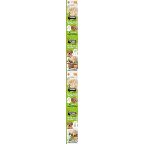 【送料込・まとめ買い×50点セット】ペットライン ごちそうタイム ポケットパック 鶏むね肉 と ささみ・3種の野菜 スープ 25g×4袋