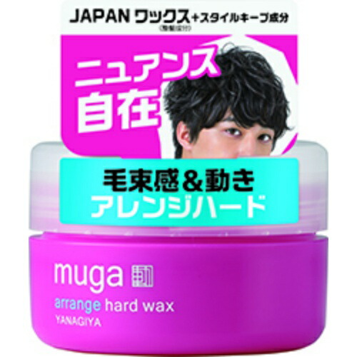 【送料込・まとめ買い×9点セット】MUGA アレンジ ハードワックス 85g