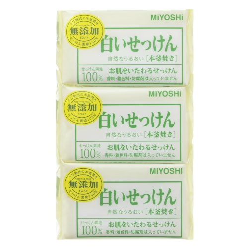 楽天市場 無くなり次第終了 ミヨシ石鹸 無添加 白いせっけん 108g 3個入 無添加石鹸 ベーシックな純せっけん 姫路流通センター