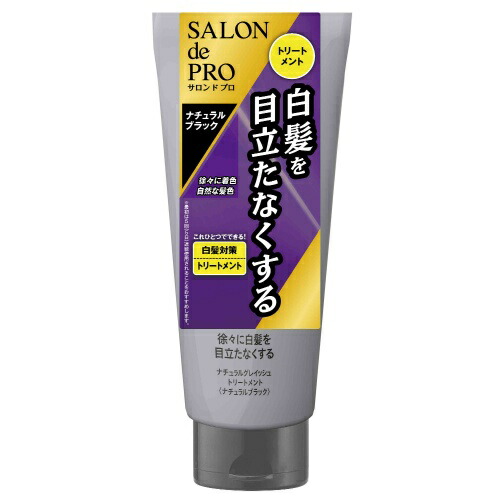 ダリヤ サロンドプロ ナチュラルグレイッシュ トリートメント ナチュラルブラック 180g