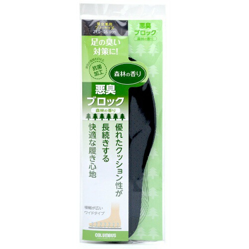 ◆貼り出し 送りとどける引き延ばし・欠品周囲の状況◆