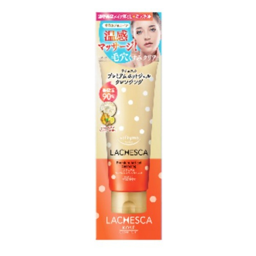 ソフティモ ラチェス プレミアム ホットジェル クレンジング 200g ※ポイント最大20倍対象