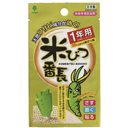 ◆御知らせ 送りとどける繰り延べる・欠品周囲の状況◆