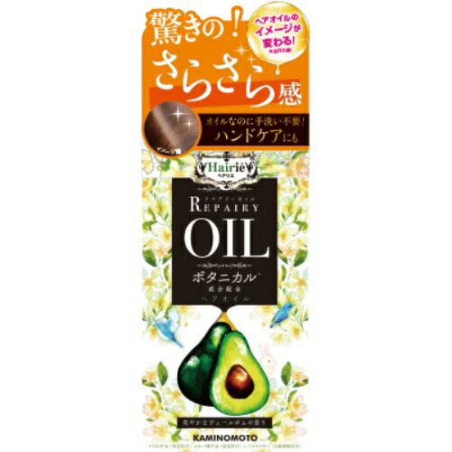 【送料込・まとめ買い&times;36個セット】加美乃素 ヘアリエ リペアリーオイル 60ml｜姫路流通センター