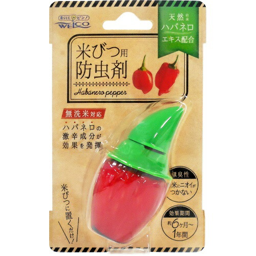 ◆御知らせ 送りとどける繰り延べる・欠品周囲の状況◆