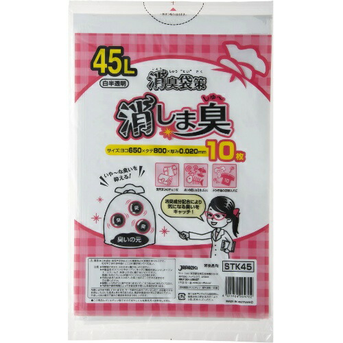 ?＼量目押さえる／おまけ付き添い人?