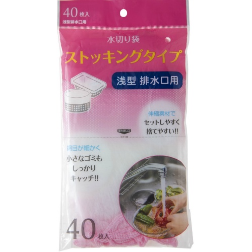 楽天市場】ジャパックス NSM01 水切りストッキング 浅型 排水口用 40枚