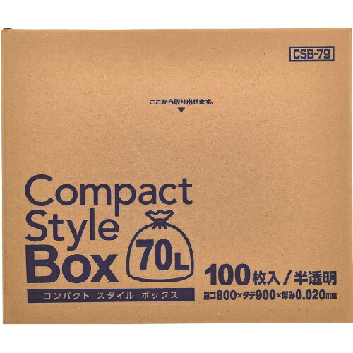 【送料込・まとめ買い×8点セット】ジャパックス CSB79コンパクトスタイル70LBOX 半透明 ゴミ袋 100枚