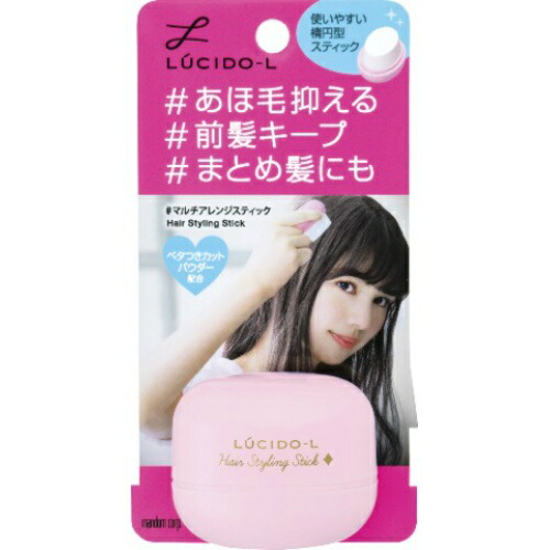【送料込・まとめ買い×36個セット】マンダム ルシード エル マルチ アレンジスティック 13g|姫路流通センター