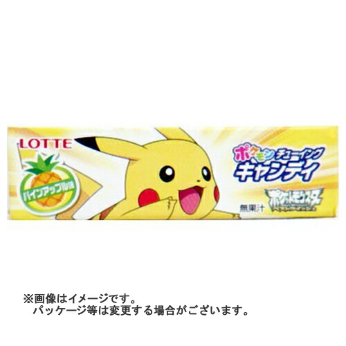 送料込 まとめ買い 400個設定 チョウチンアンコウ ポケモン チューイングキャンデー 5枚出だし Atkisson Com