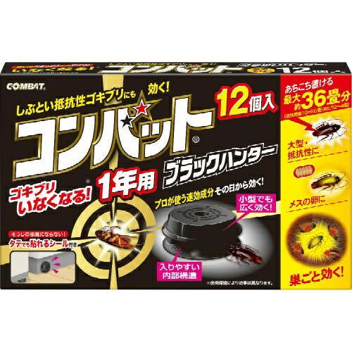 楽天市場 Kincho コンバット ハンター ゴキブリ殺虫剤 抵抗性ゴキブリにも効く 12コ入 コンバット 楽天24