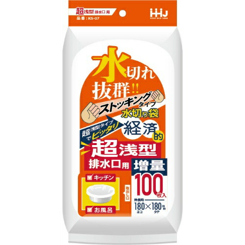 ＼往々にして置き換え／★姫流で使える割り引き引き換え証・お得音沙汰★