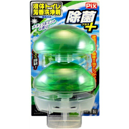 リベロ ピクス 除菌プラス 液体トイレ 芳香洗浄剤 ナチュラルミントの香り 2個入
