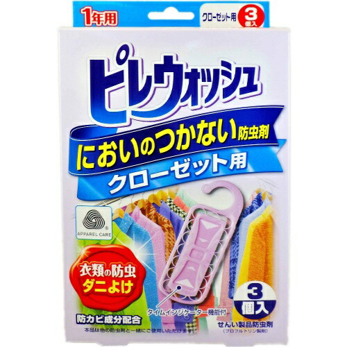 【送料込・まとめ買い&times;32個セット】リベロ ピレウォッシュ においのつかない防虫剤 クローゼット用 3個入｜姫路流通センター