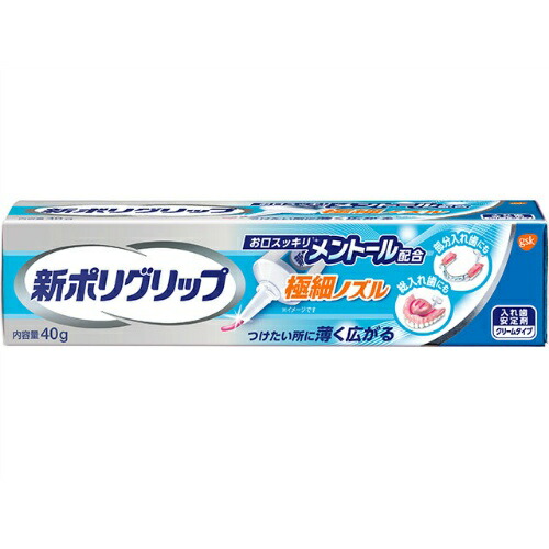 楽天市場】【週替わり特価D】 アース製薬 新ポリグリップ 無添加 75g