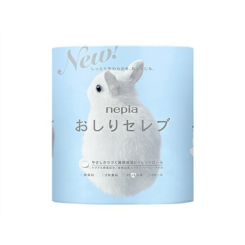 【送料込・まとめ買い×20個セット】ネピア おしりセレブ トイレットロール ダブル 40m×4ロール