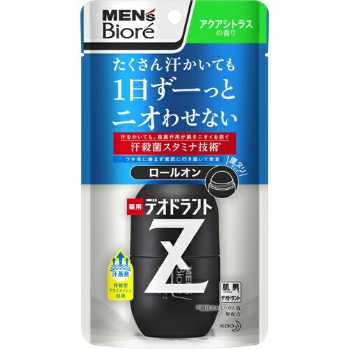 【送料込・まとめ買い×5個セット】花王 メンズビオレ デオドラントZ ロールオン アクアシトラス 55ml