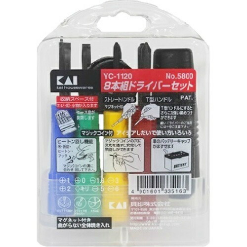 ◆御知らせ 送りとどける繰り延べる・欠品周囲の状況◆
