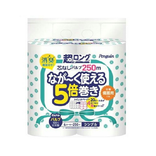 ◆貼り出し 送りとどける引き延ばす・欠品周囲の状況◆